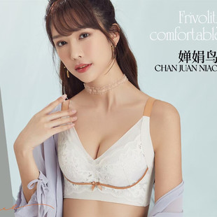 婵娟鸟8806平胸专用内衣女小胸聚拢收副乳防下垂加厚不空杯文胸罩