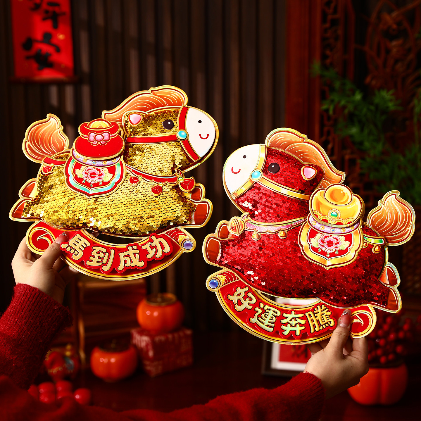 2026马年生肖对贴新款福字门贴新年装饰春节过年大门布置立体墙贴,节庆用品/礼品,喜字/剪纸/贴纸,淘宝优惠券,粉丝福利购,淘宝优惠卷