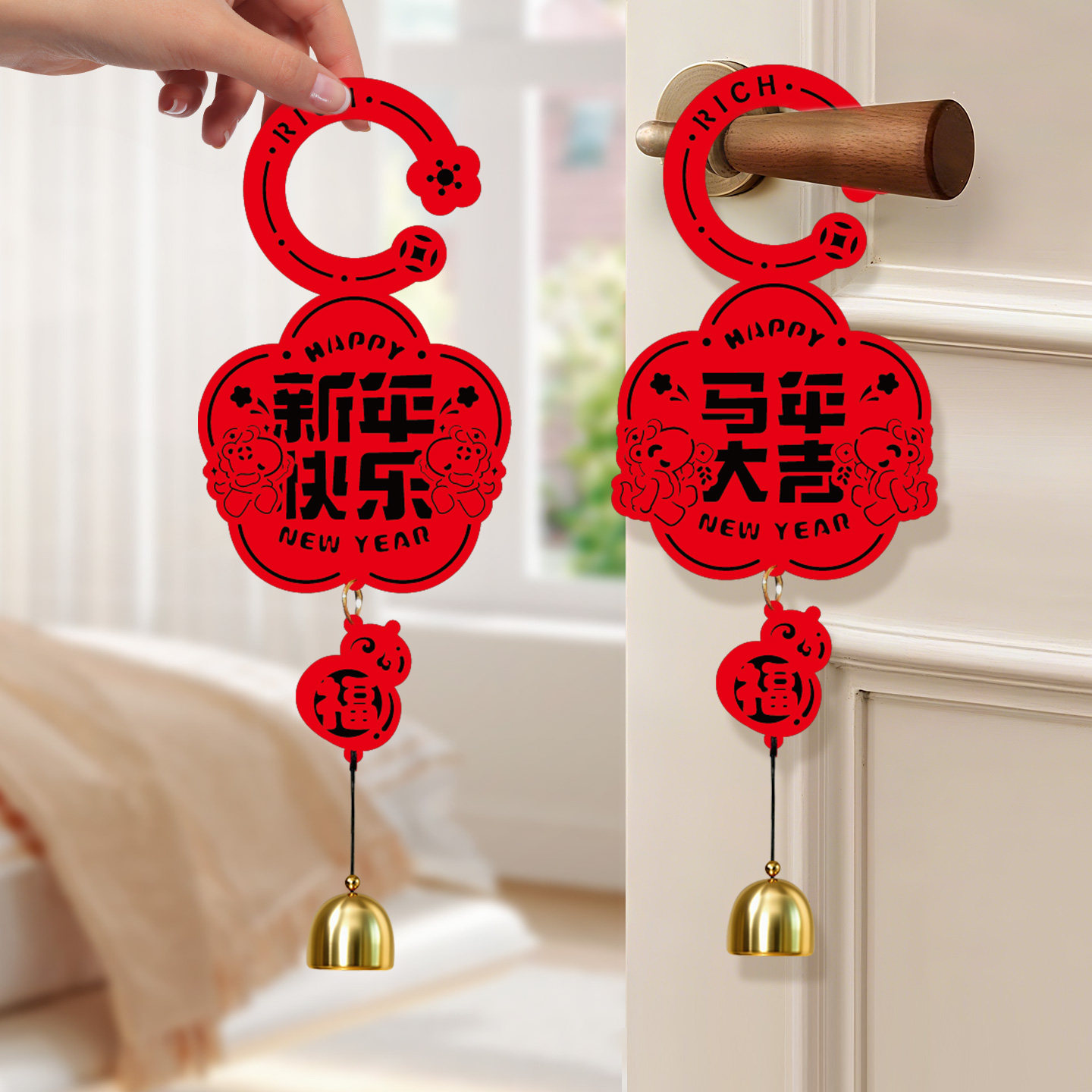 2026马年喜庆福字挂饰春节过年入户门把手挂件新年装饰品氛围布置,节庆用品/礼品,挂饰/生肖挂饰,淘宝优惠券,粉丝福利购,淘宝优惠卷