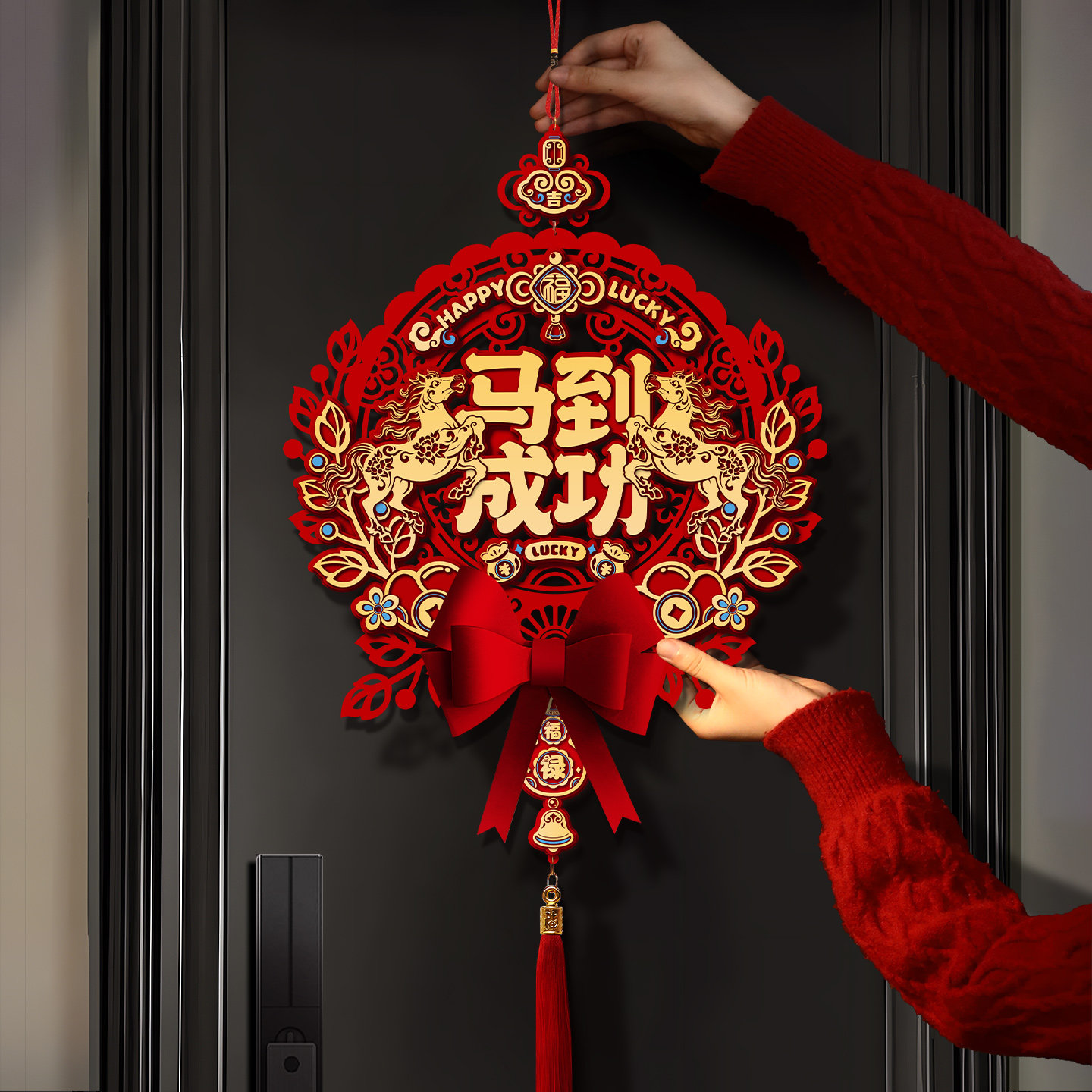 2026新款马年福字挂件春节入户门背景墙装饰过年挂饰氛围布置用品,节庆用品/礼品,挂饰/生肖挂饰,淘宝优惠券,粉丝福利购,淘宝优惠卷