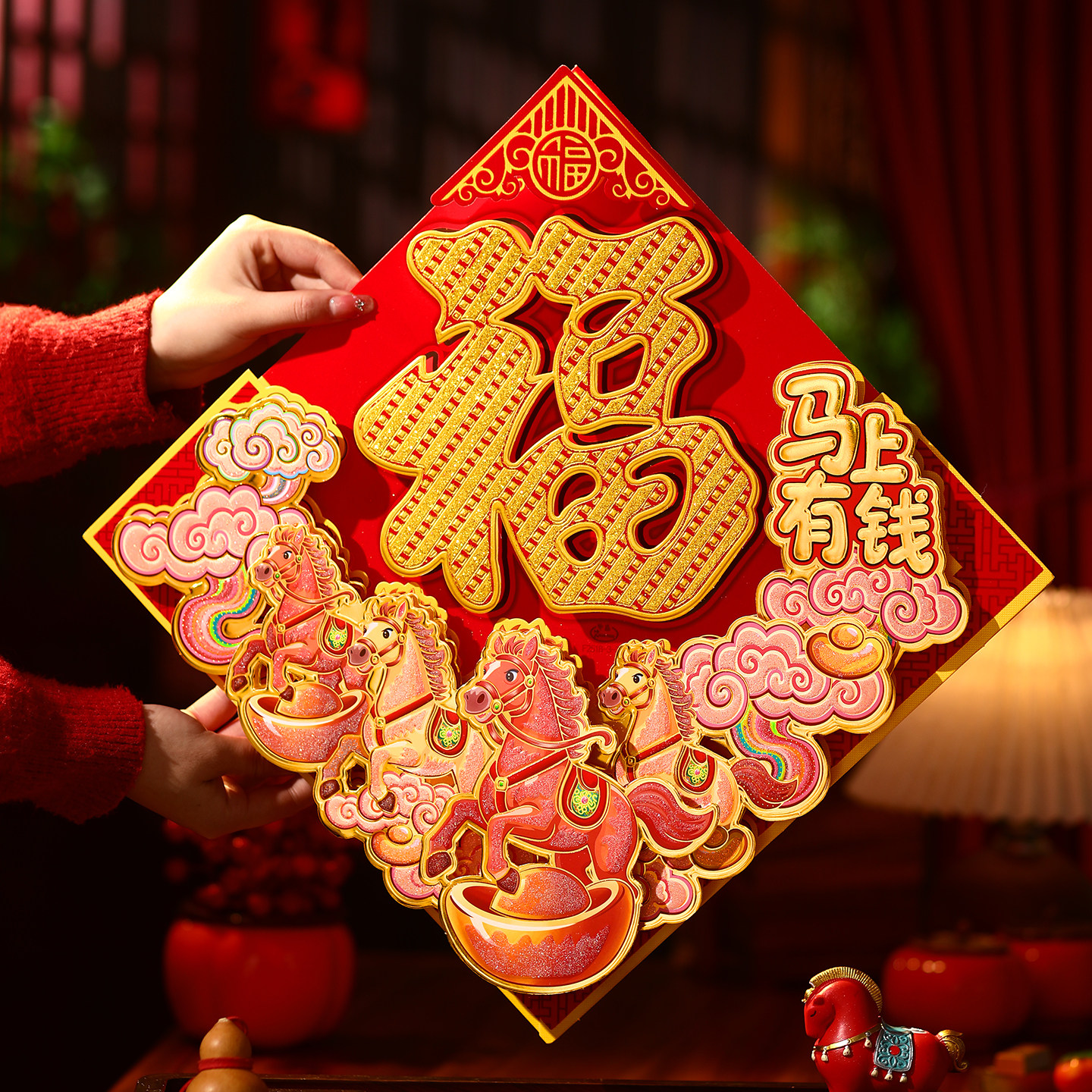 2026新款马年新年福字贴纸植绒布大门贴装饰品春节过年入户门布置,节庆用品/礼品,福字/窗花/窗贴,淘宝优惠券,粉丝福利购,淘宝优惠卷