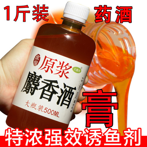 一瓶能用一整年添加剂500ML大瓶
