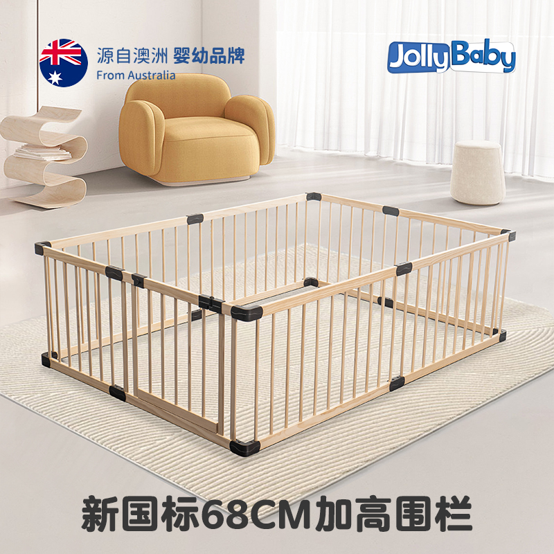 jollybaby游戏围栏加高款安全