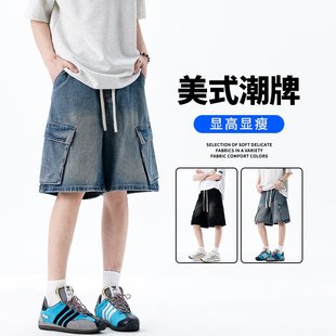 2025夏季新款夏天运动五分裤男女松紧腰宽松百搭阔腿工装牛仔短裤