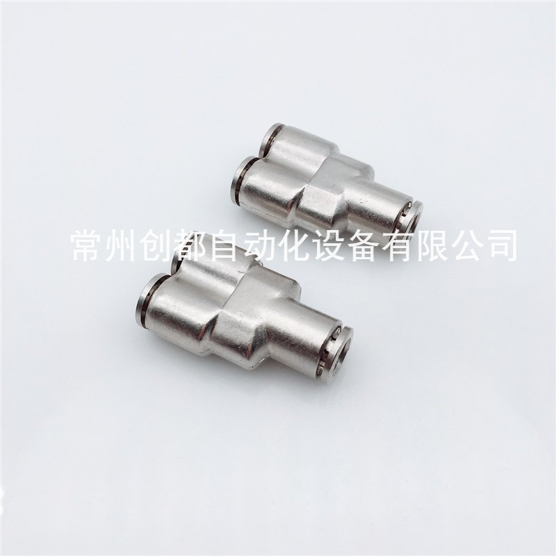 全铜镀镍快插气管接头