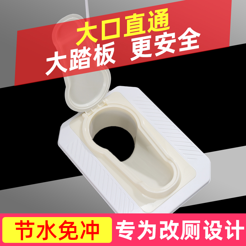 新农村厕所改造直通式带盖蹲便器