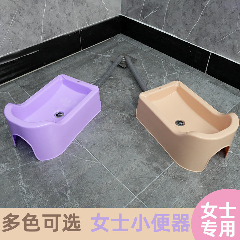 儿童把尿盆蹲式小便器女士小便斗男女生通用尿池应急尿尿神器