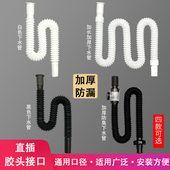 洗脸盆下水管防臭洗手盆面盆洗台盆加长延长排水管下水器伸缩软管