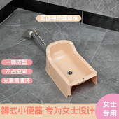 女士小便斗应急落地式 小便池男女生通用尿斗出租房临时 小便器蹲式