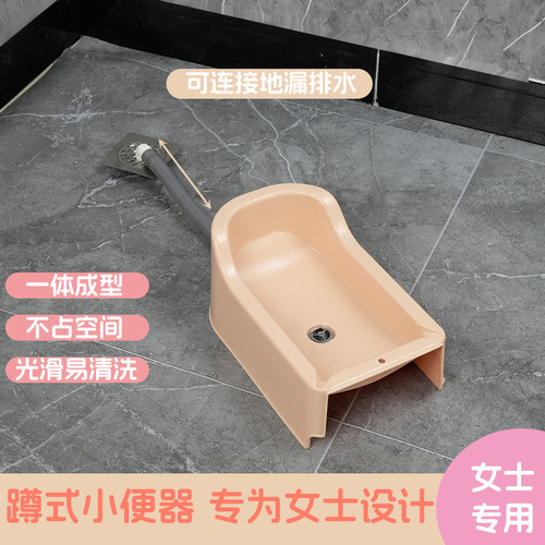 可蹲式女士小便斗热销大促