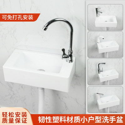 挂墙式洗手盆双瓮塑料上新促销