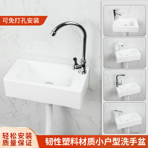 挂墙式洗手盆双瓮塑料上新促销