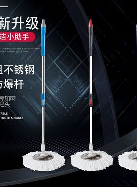 家用旋转拖把杆旋转拖把杆钢盘通用好神拖地墩布配件手压自动甩干