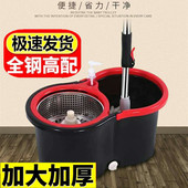 旋转拖把带轮家用特价 好神拖加厚双驱动自动手压甩干 免手洗旋转式