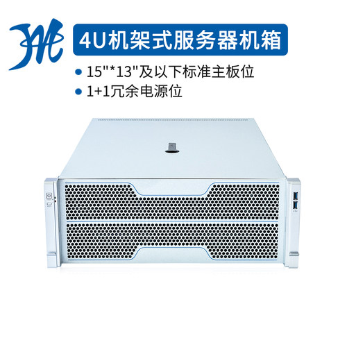 4U4显卡机架式服务器人工智能AI