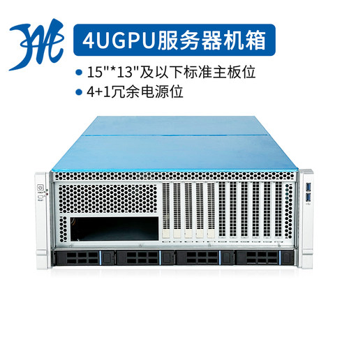 GPU渲染服务器准系统AI人工智能