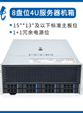 8盘位4U机架多盘位AI算力人工智能存储影音4GPU服务器NAS机箱ALEO