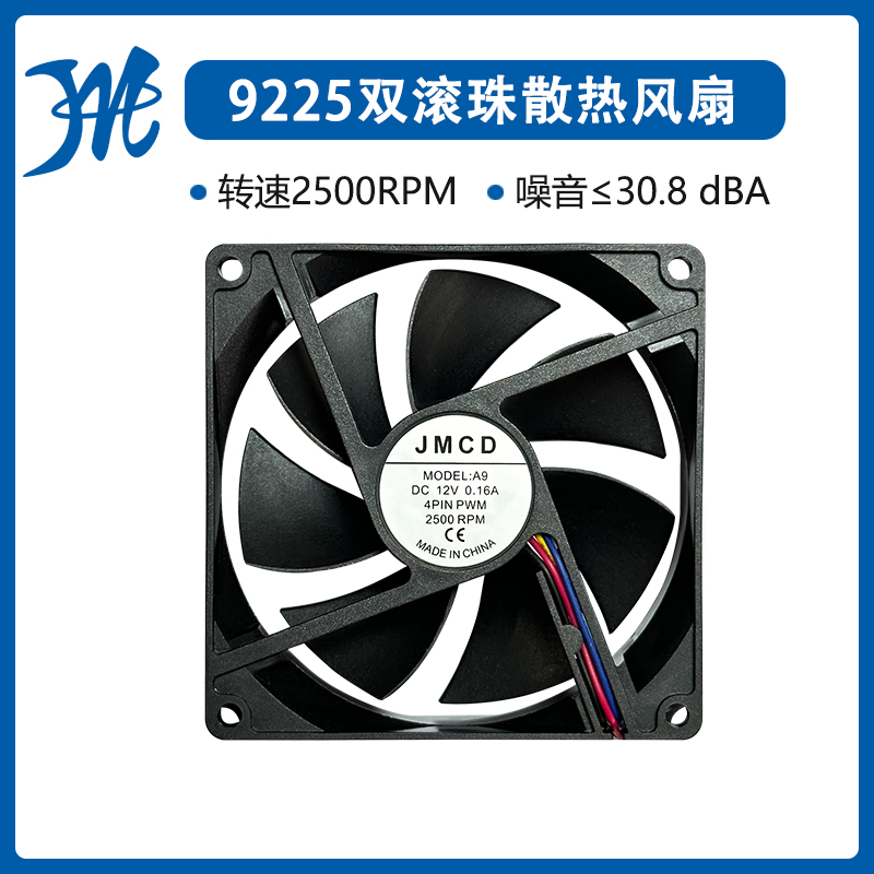 机箱散热风扇4PIN温控PWM2500转