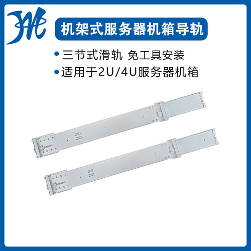 免工具安装滚珠滑轨导轨