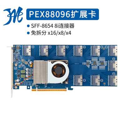 PEX88096免拆分PCIe4.0x16扩展SFF8654接口外接显卡U.2硬盘转接卡