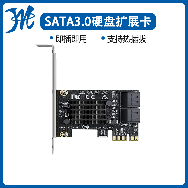 硬盘扩展卡群晖nas直通卡