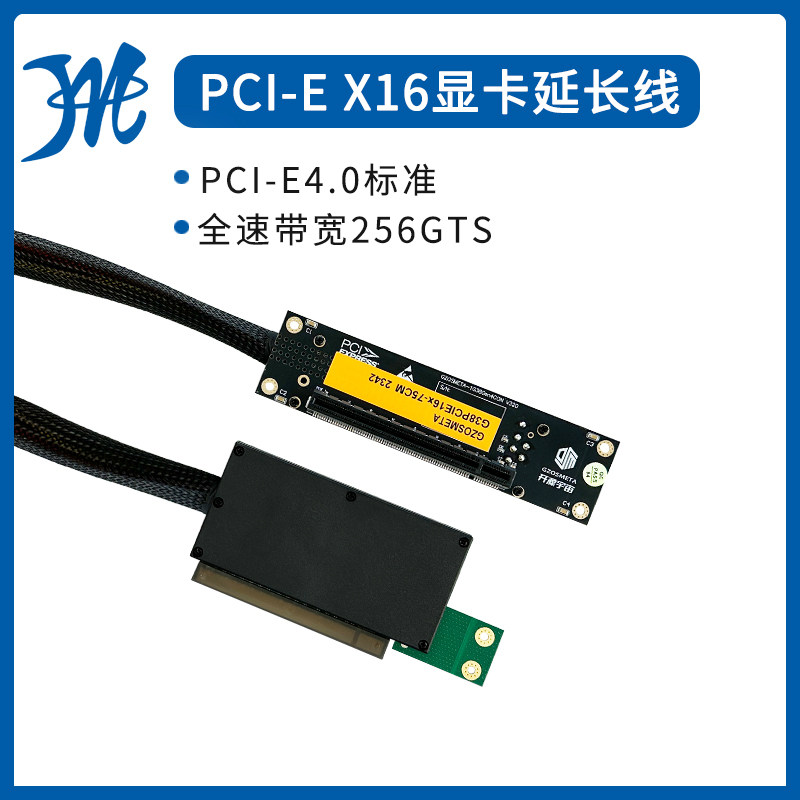 塔式服务器机箱支持PCIe5.0标准G38-PCIe x16显卡延长线转接卡,电脑硬件/显示器/电脑周边,连接线/航插线/连接器/转换器,淘宝优惠券,粉丝福利购,淘宝优惠卷
