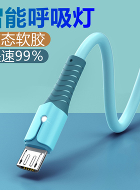 适用OPPOr11plus快充r9sm opop R7t快充A57M数据线a59s充电器线a9