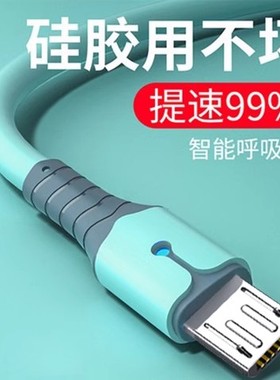 步步高S5家教机H8sH9H10S1S2S3K5原装充电器头数据线s1pro插头s3pro充电线学习机安卓通用s3pro适用oppo小米