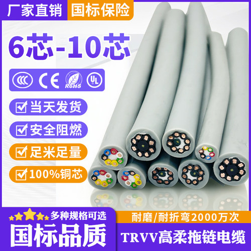 恒光上海高柔性耐弯折