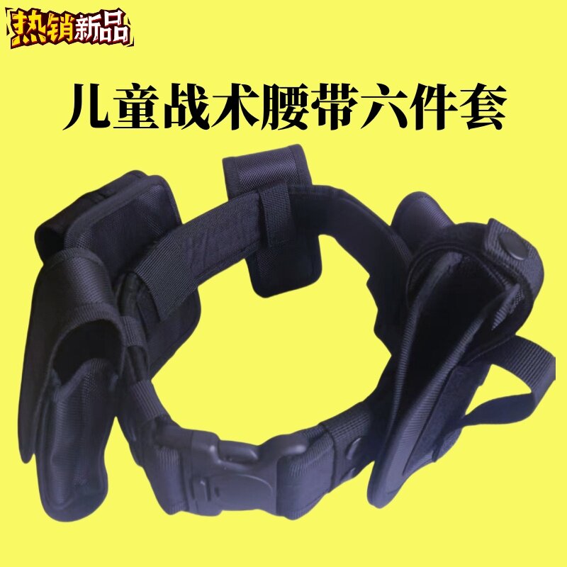 战术腰封儿童系统眼镜蛇快拔扣IPSC竞技下场多功能腰带户外组合图片