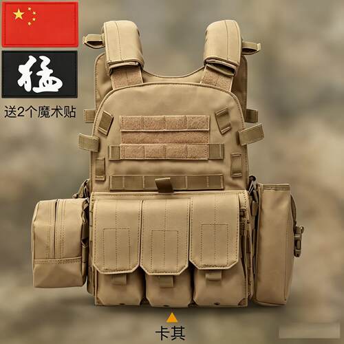 重型拦截者otv战术背心防弹衣成人暗区突围周边装备防刺服弹挂甲