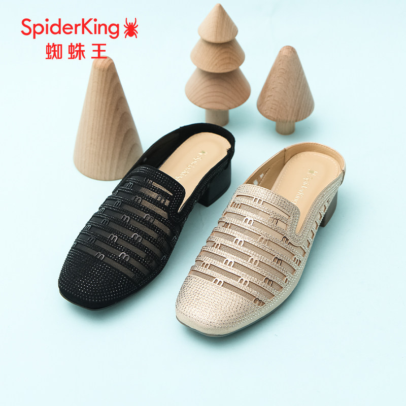 SPIDER KING/蜘蛛王穆勒鞋女2025春商场新款凉鞋半拖网纱时尚镂空