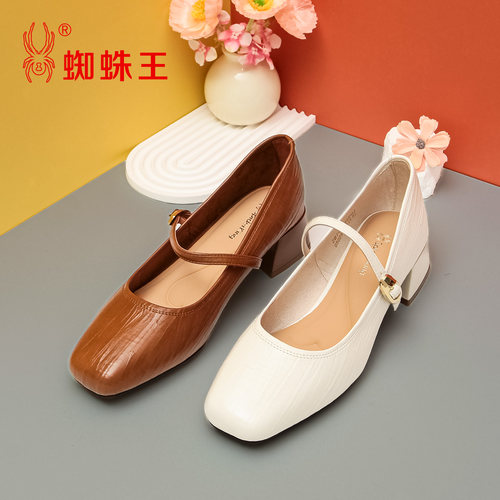 蜘蛛王一字带女单鞋秋季新款