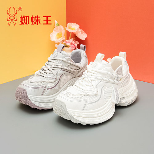 蜘蛛王网面女老爹鞋秋季新款