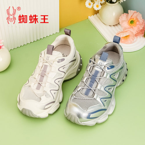 蜘蛛王网面运动老爹鞋夏季新款
