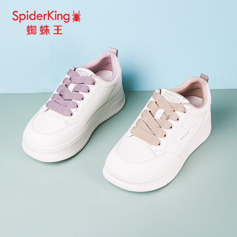 蜘蛛王小白鞋女板鞋秋季新款
