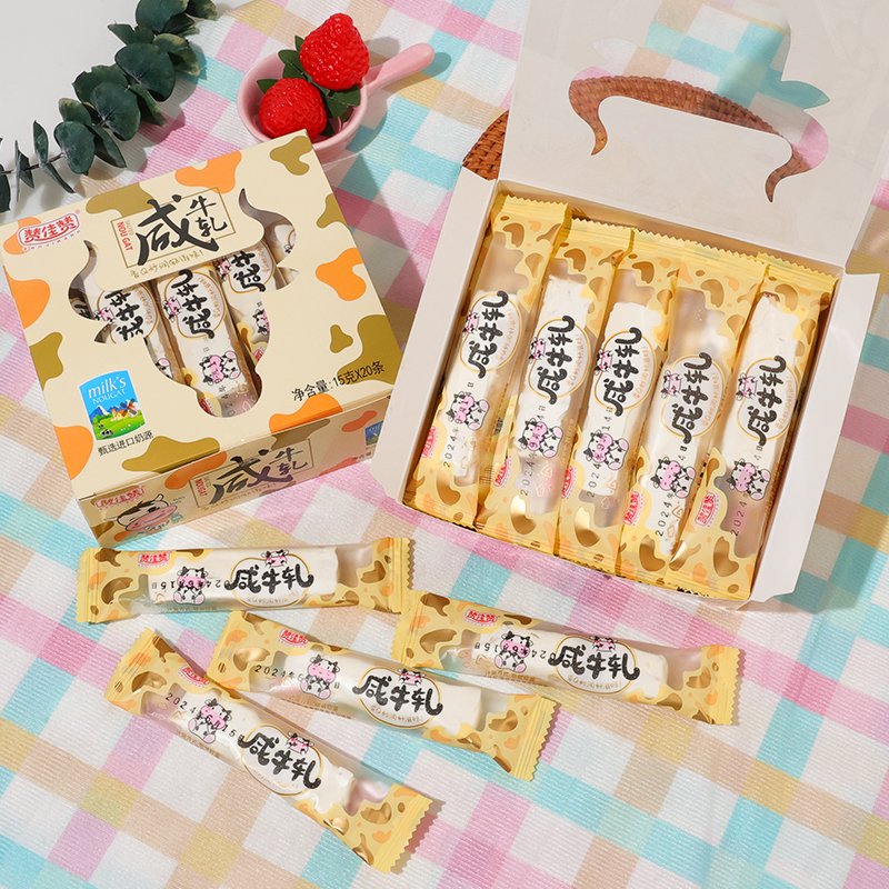 咸牛轧老式花生软糖盒装糖果解馋休闲店铺招待酒店前台接待小零食