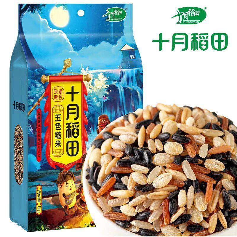 十月稻田五色糙米黑米 糙米 燕麦 红米 杂粮粗粮大米伴侣1kg