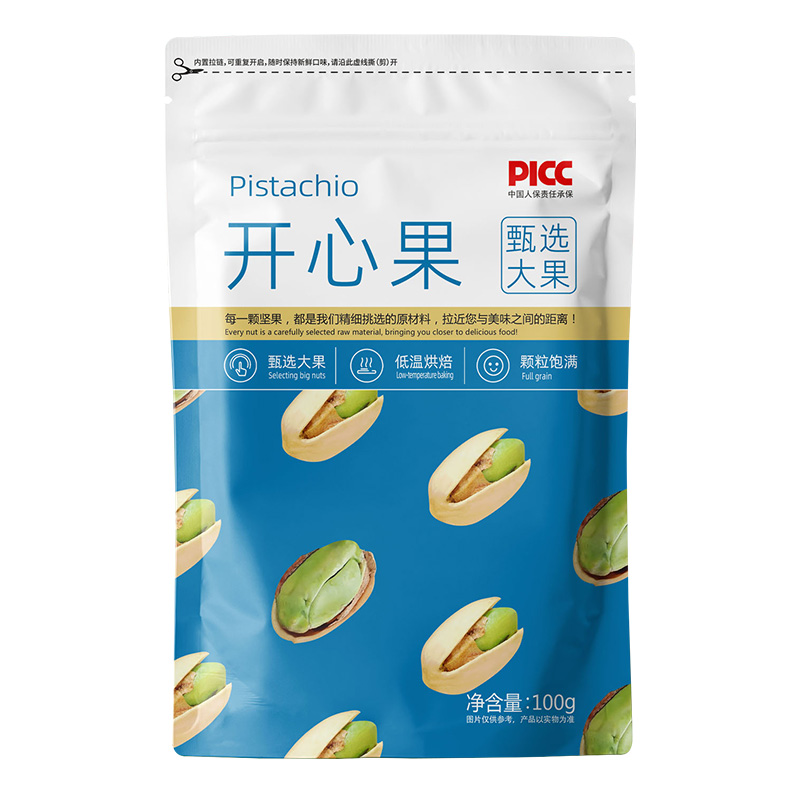 开心果100g新货散装坚果原味零食干果原色无漂白大颗粒休闲嘴馋