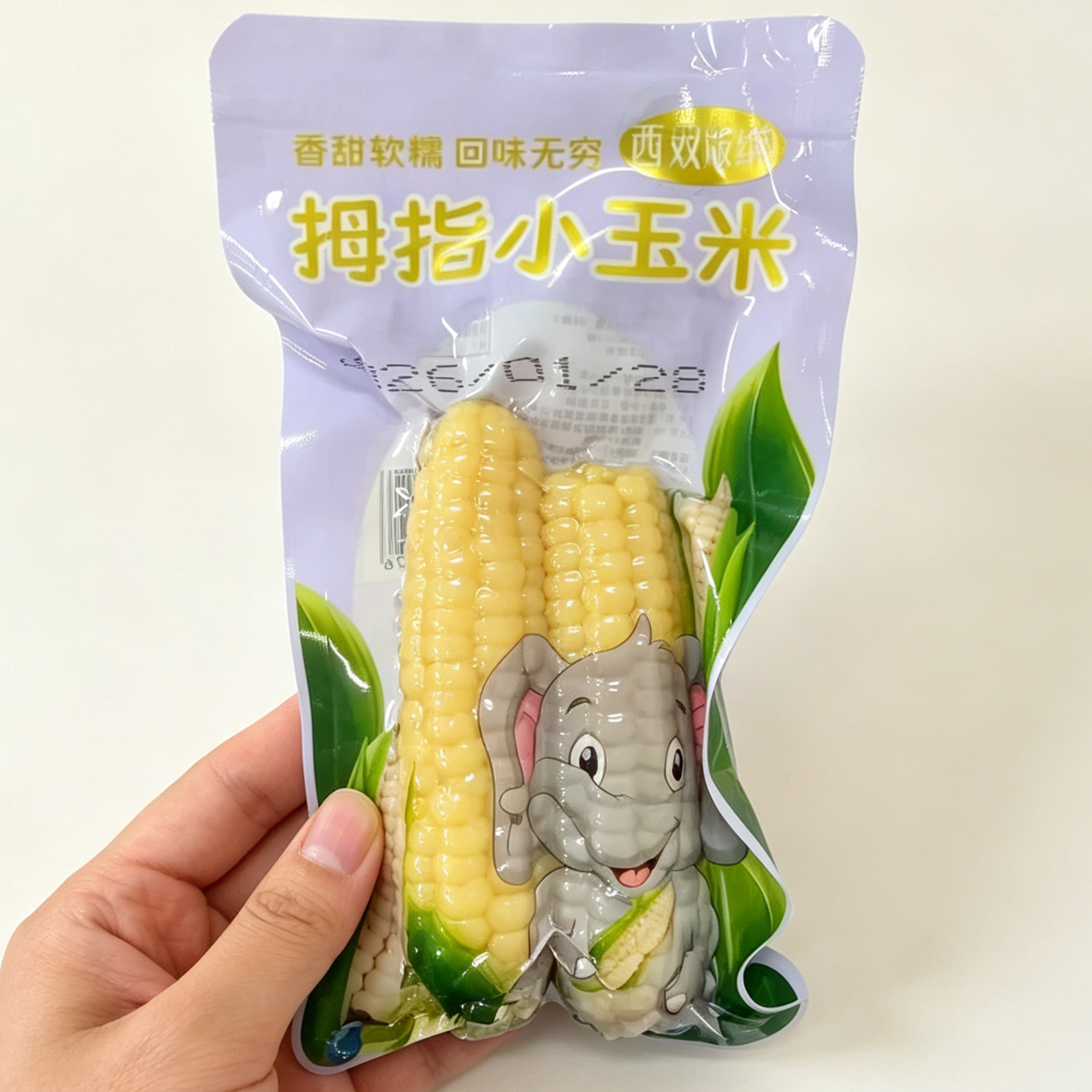 版纳傣甜糯西双版纳香糯拇指小玉米手指玉米云南新鲜甜糯紫糯袖珍