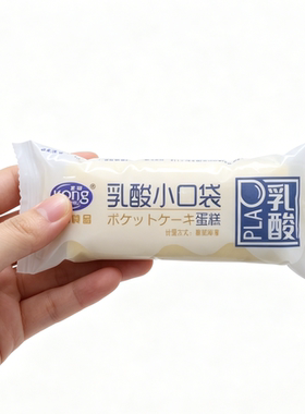 港荣乳酸菌小口袋蒸蛋糕儿童营养早餐酸奶软面包零食整箱4斤包邮