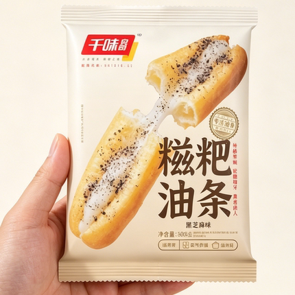 千味央厨284g糍粑油条拉丝油条黑芝麻味油条油炸空气炸锅大油条