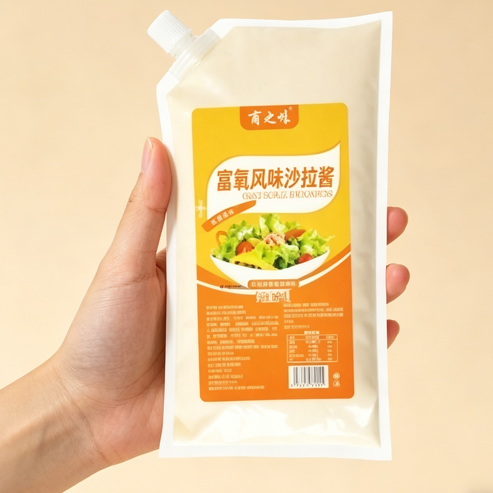 商之味蛋黄风味沙拉酱蔬菜水果专用沙拉寿司鸡肉卷三明治蛋黄酱料