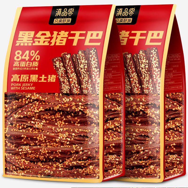 云南特产芝麻黑金猪肉干巴原切腌制五香麻辣熟食猪肉条解馋零食