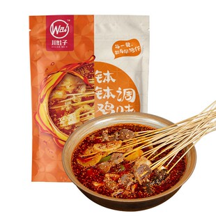 麻辣钵钵鸡冷串串盆火锅麻辣烫底料包冷锅串串香底料