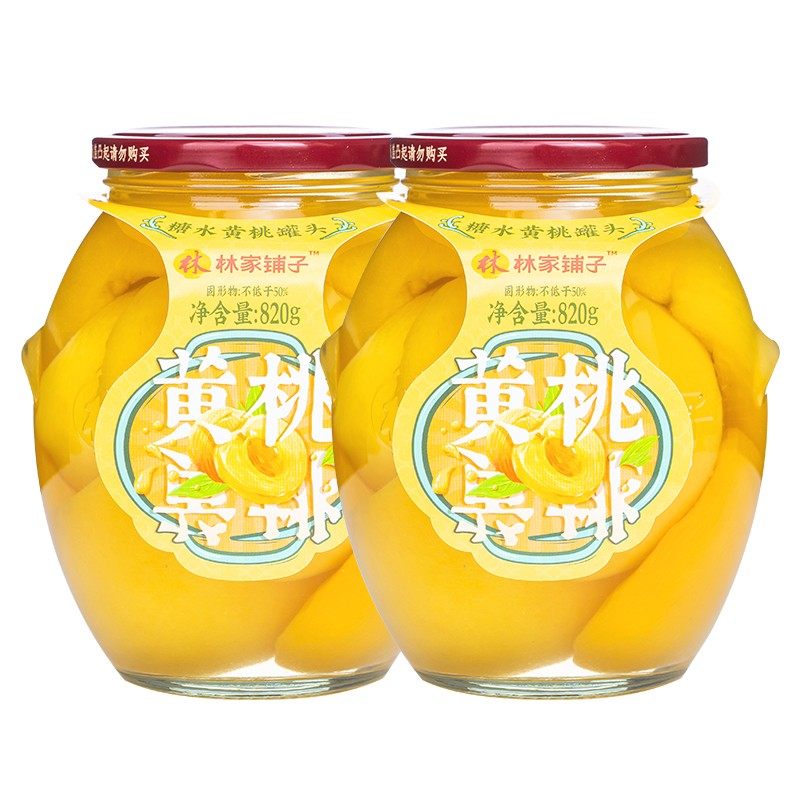 水果罐头罐装即食黄桃山楂草莓葡萄荔枝杨梅大瓶装