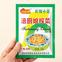 涪厨娘榨菜丝50g*50袋整箱装涪陵榨菜原味去皮鲜脆学生下饭菜