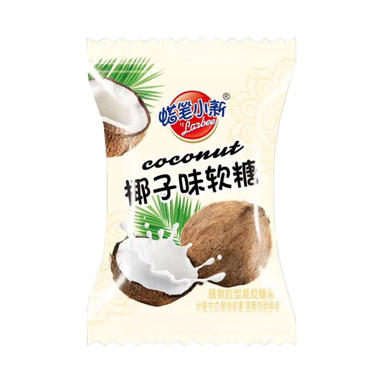 蜡笔小新椰子味米黄色软糖1斤休闲小零食小孩爱吃嘴馋解馋追剧