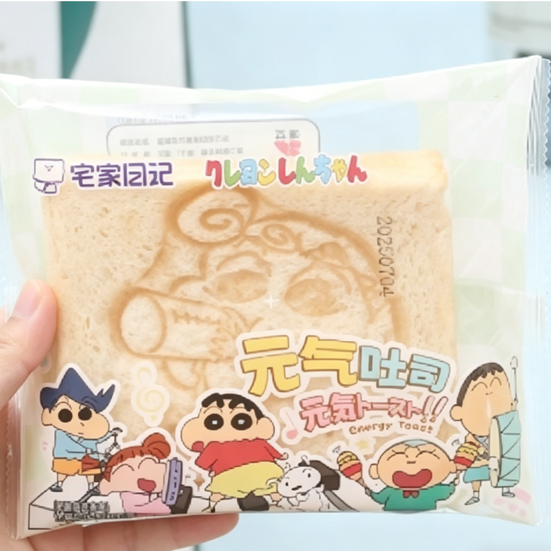 富翁记元气吐司蜡笔小新联名元气吐司无边面包营养早餐糕点零食