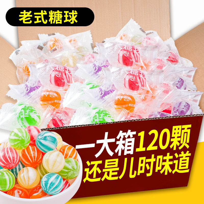 老式水果糖球独立小包装整箱多口味彩色卡通零食婚糖喜糖品儿童,零食/坚果/特产,传统糖果,淘宝优惠券,粉丝福利购,淘宝优惠卷